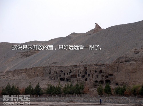 路虎发现24小时 拉萨-敦煌