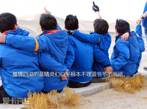 路虎发现24小时 拉萨-敦煌