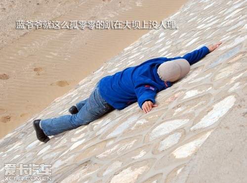 路虎发现24小时 拉萨-敦煌