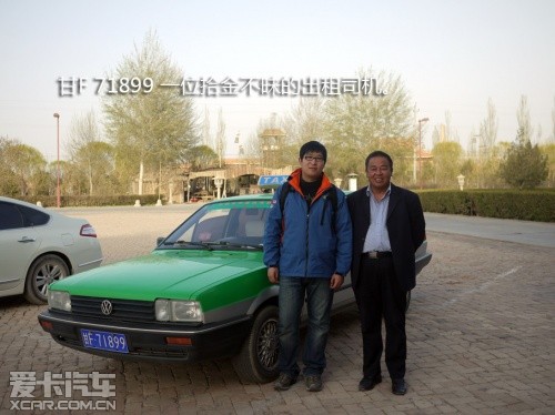 路虎发现24小时 拉萨-敦煌