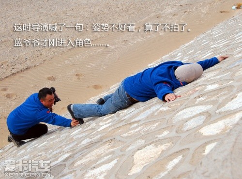 路虎发现24小时 拉萨-敦煌