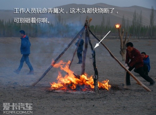 路虎发现24小时 拉萨-敦煌