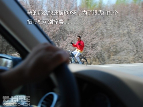 路虎发现24小时 拉萨-敦煌