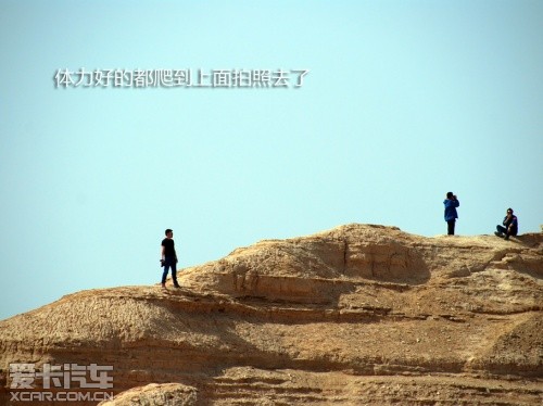 路虎发现24小时 拉萨-敦煌