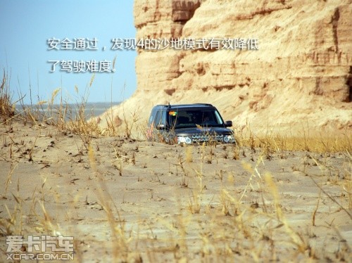 路虎发现24小时 拉萨-敦煌