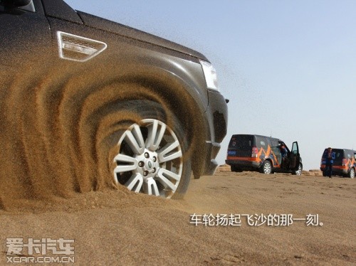 路虎发现24小时 拉萨-敦煌