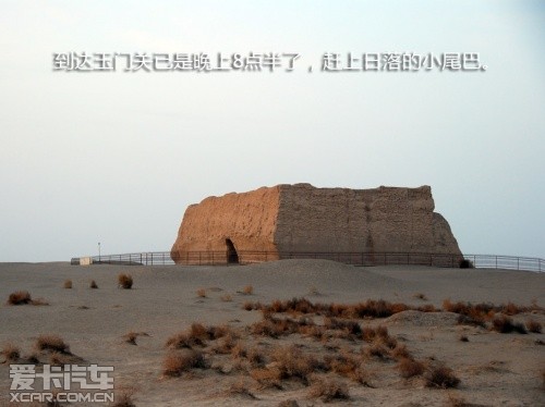 路虎发现24小时 拉萨-敦煌