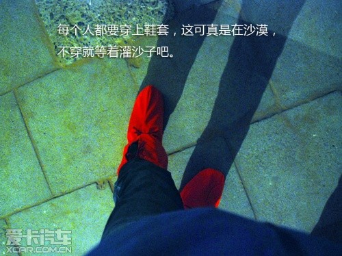 路虎发现24小时 拉萨-敦煌