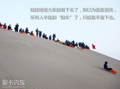 路虎发现24小时 拉萨-敦煌