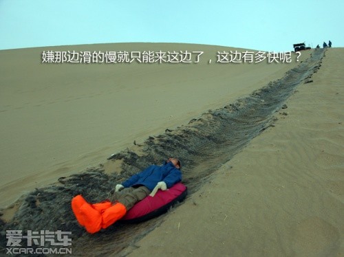 路虎发现24小时 拉萨-敦煌