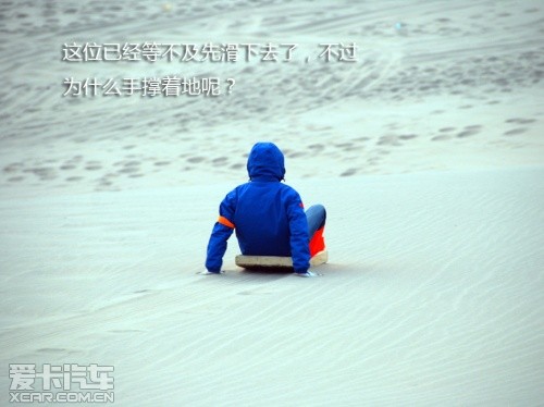 路虎发现24小时 拉萨-敦煌