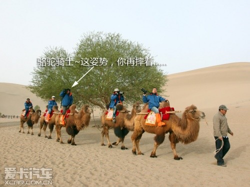路虎发现24小时 拉萨-敦煌