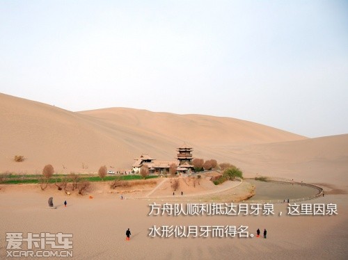 路虎发现24小时 拉萨-敦煌