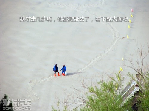路虎发现24小时 拉萨-敦煌