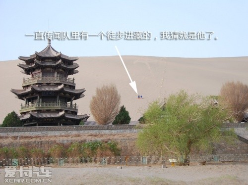 路虎发现24小时 拉萨-敦煌