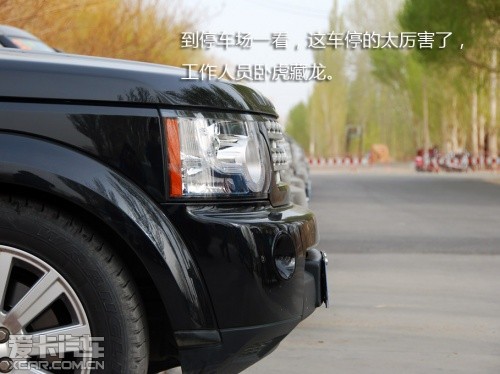 路虎发现24小时 拉萨-敦煌