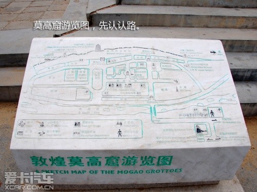 路虎发现24小时 拉萨-敦煌