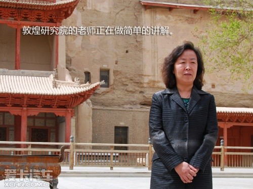 路虎发现24小时 拉萨-敦煌