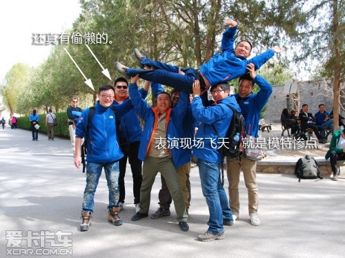 路虎发现24小时 拉萨-敦煌