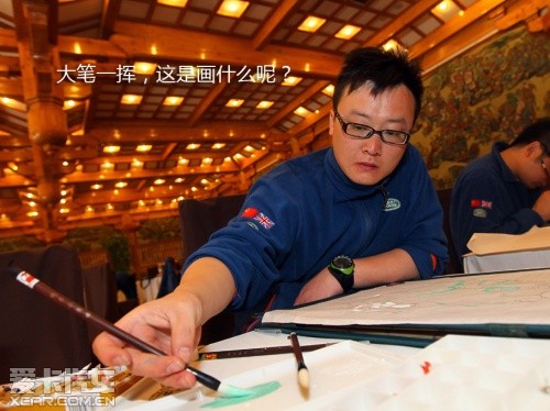 路虎发现24小时 拉萨-敦煌