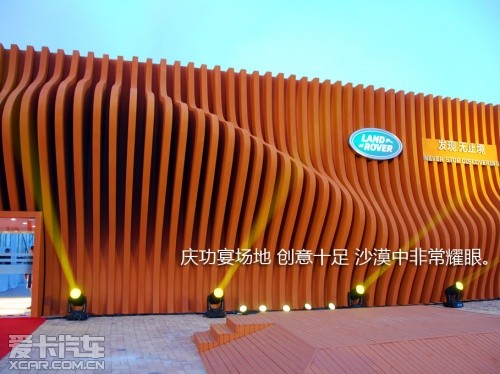 路虎发现24小时 拉萨-敦煌