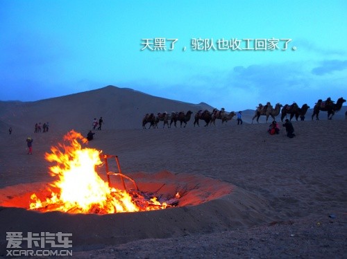 路虎发现24小时 拉萨-敦煌