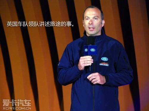 路虎发现24小时 拉萨-敦煌