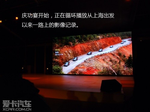 路虎发现24小时 拉萨-敦煌
