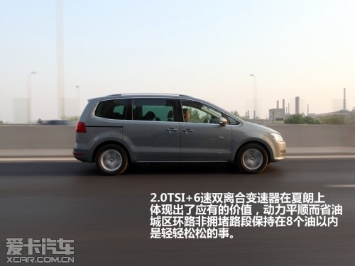 试驾;进口;大众;夏朗;豪华版;MPV;滑动门;7座