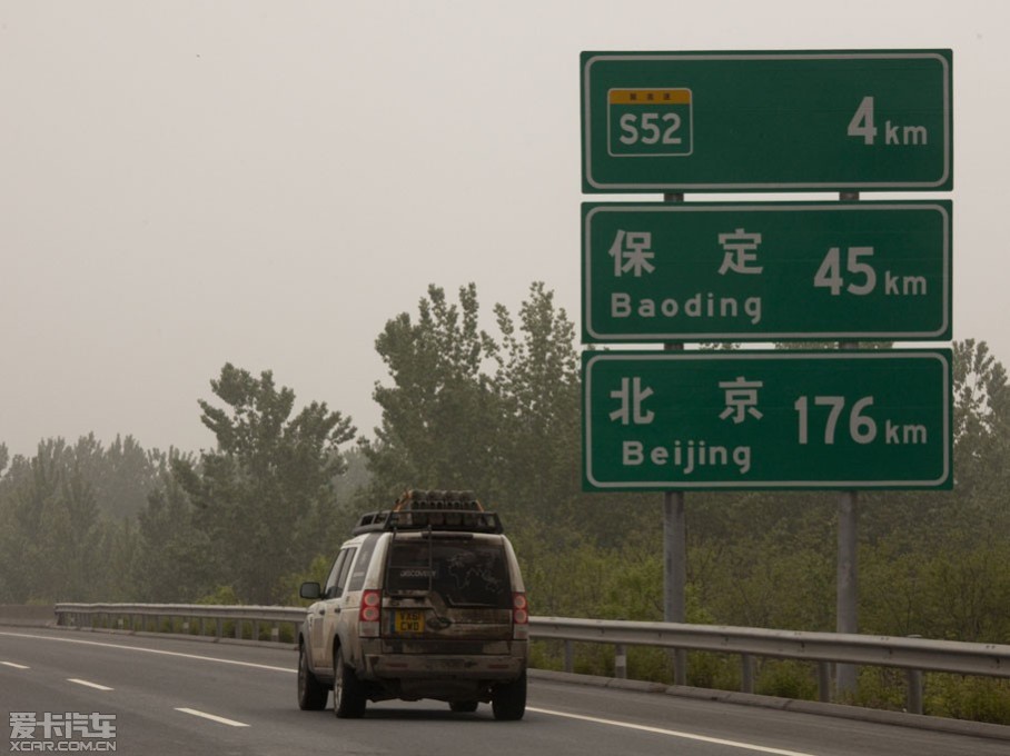 Yeah, we've made itI love Beijing ӳص̨дǵģˣ̨·ɵĳӴӢʱ50졢߳8000Ӣ;13ҡԽ7ʱյﵽй100·ֵΪǿ...