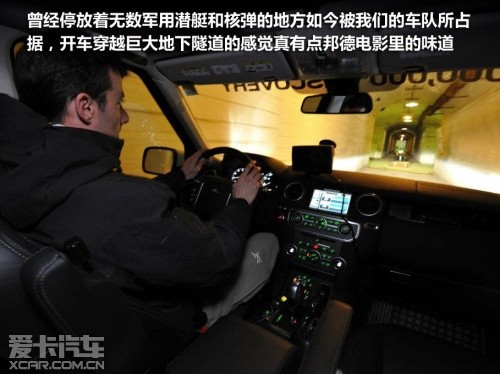 路虎远征发现之旅
