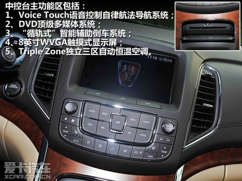 上汽荣威950