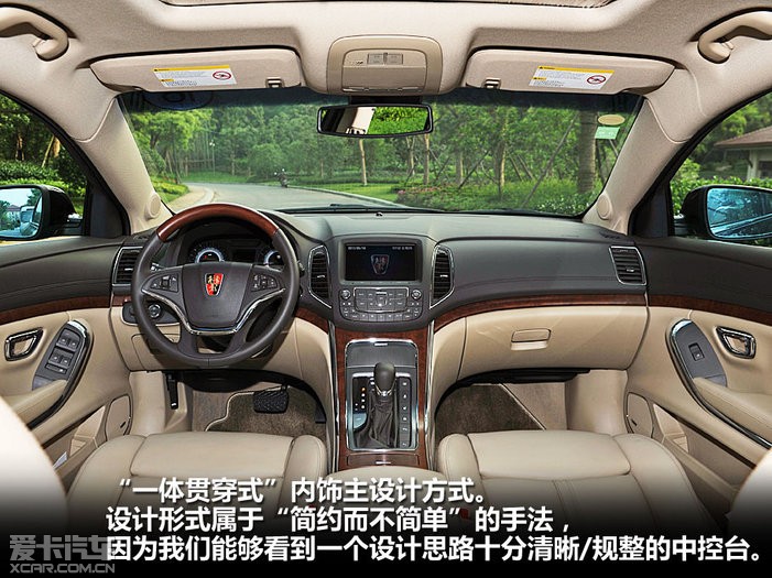试驾荣威950图片