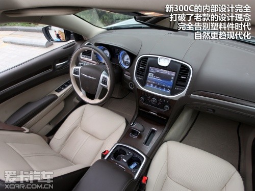 试驾克莱斯勒全新300C