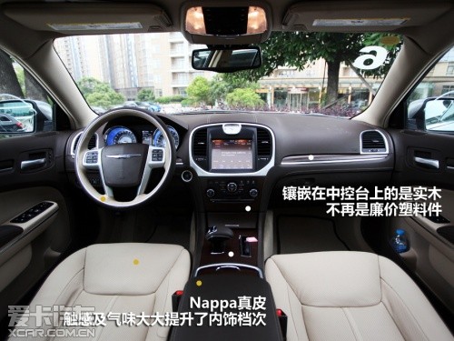 试驾克莱斯勒全新300C