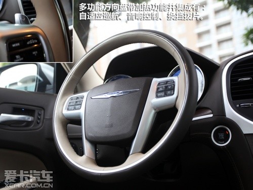 试驾克莱斯勒全新300C