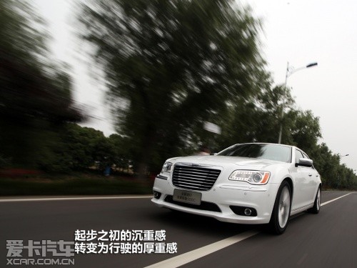 试驾克莱斯勒全新300C