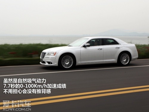试驾克莱斯勒全新300C