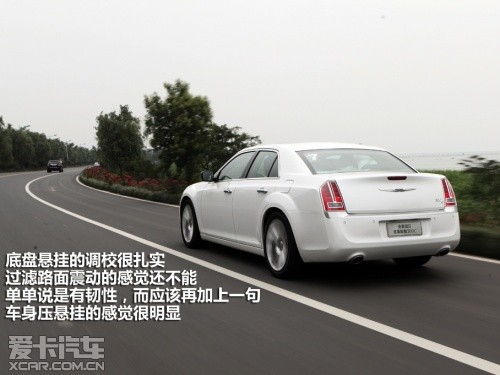 试驾克莱斯勒全新300C