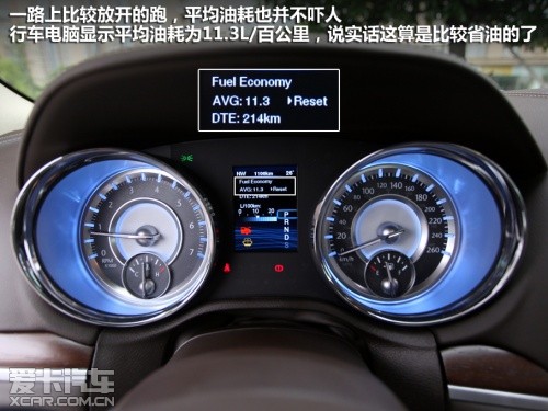 试驾克莱斯勒全新300C