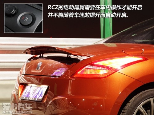 标致 2011款标致RCZ