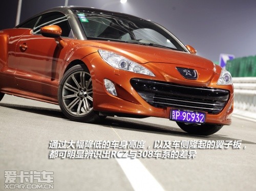 标致 2011款标致RCZ