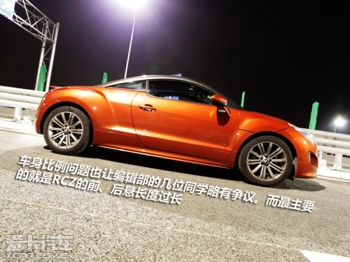 标致 2011款标致RCZ