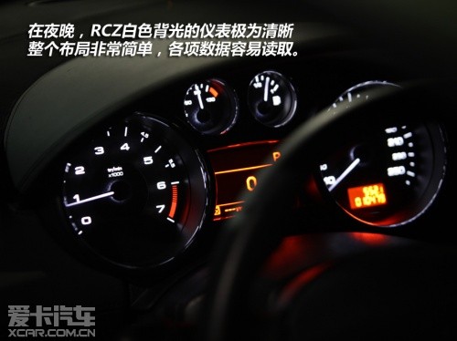 标致 2011款标致RCZ