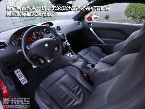 标致 2011款标致RCZ