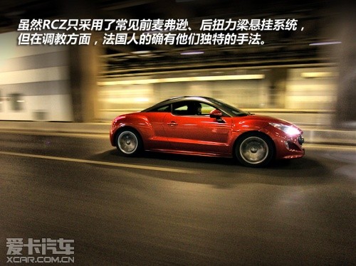 标致 2011款标致RCZ