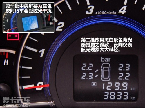2012款长城C50 1.5T