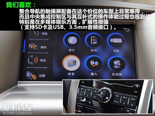 2012款长城C50 1.5T