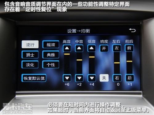 2012款长城C50 1.5T