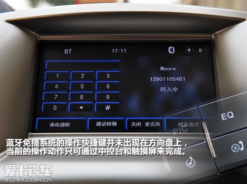 2012款长城C50 1.5T